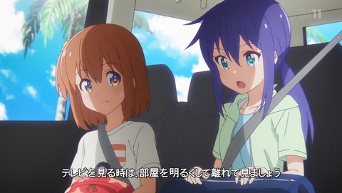 恋する小惑星 11話 感想 62