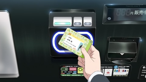 ancb00228