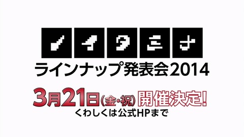 ピンポン ノイタミナ キャスト 片山福十郎 文曄星 野沢雅子 10