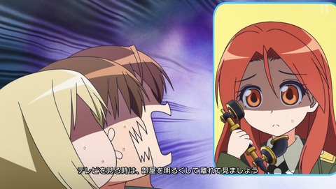 ワールドウィッチーズ 発進しますっ! 5話 感想 02