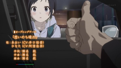 ヤマノススメ4期 1話 感想 0623