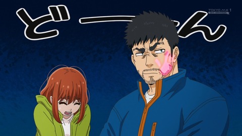 ふたりソロキャンプ 1話 感想 独り野営にて思ふ 12