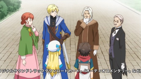 神達に拾われた男 3話 感想 0184