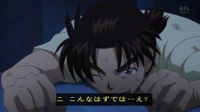 金田一少年 17話 感想 1676