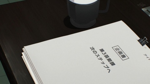 ancb0460