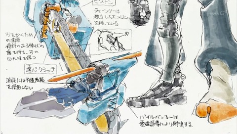 ancb002521