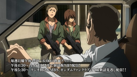 ANCB001721