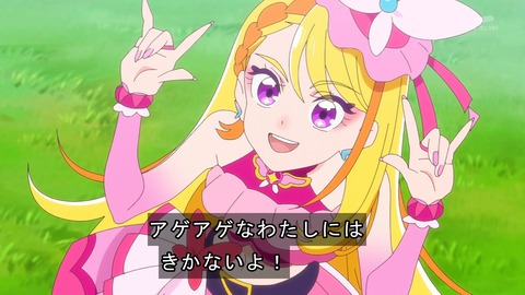 プリキュア 18話 4295