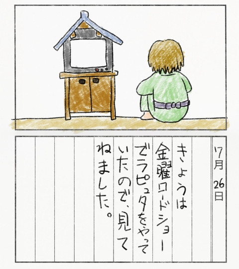 ANCB000018_stitch