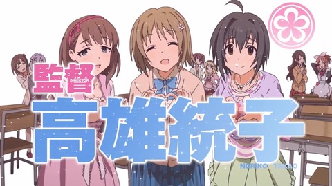 モバマス　アニメ　043