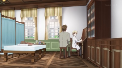 異世界薬局 8話 感想 012