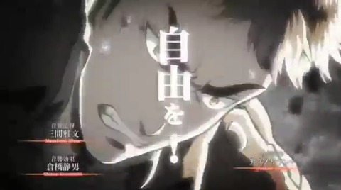 進撃の巨人 ジャン オープニング