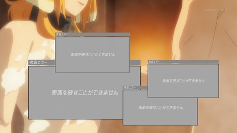 異世界迷宮でハーレムを 9話 感想 050