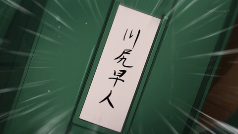 ANCB001070