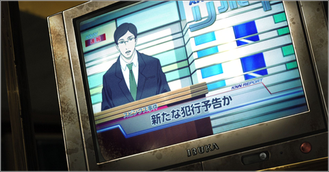 残響のテロル 4話 41