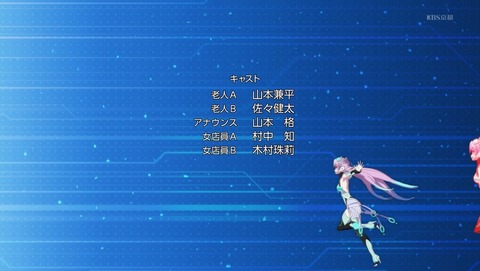 ANCB002686