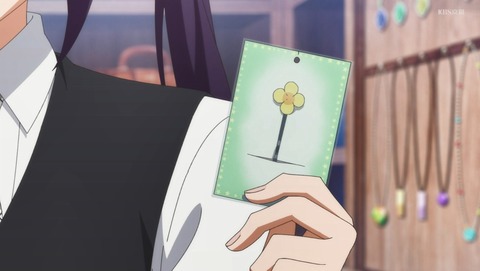 ANCB001223