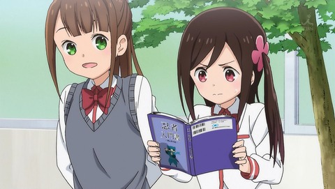 ひとりぼっちの○○生活 4話 感想 042