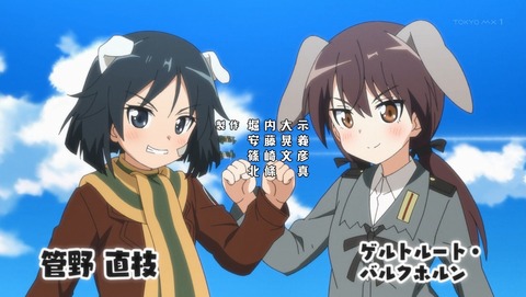 ワールドウィッチーズ 発進しますっ! 1話 感想 82