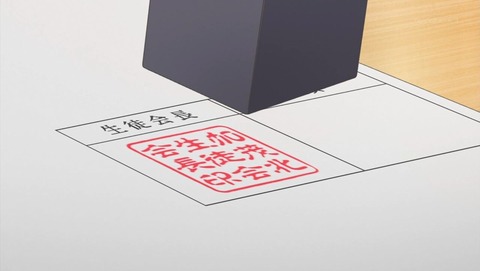 ancb002461