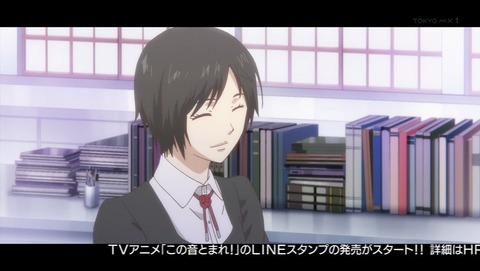 この音とまれ! 23話 感想 0156