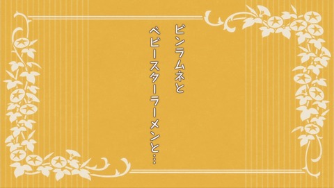 ancb02486
