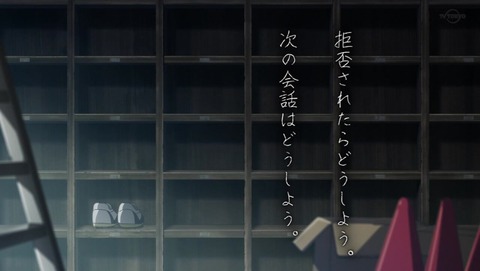 古見さんは、コミュ症です。 1話 感想 1773