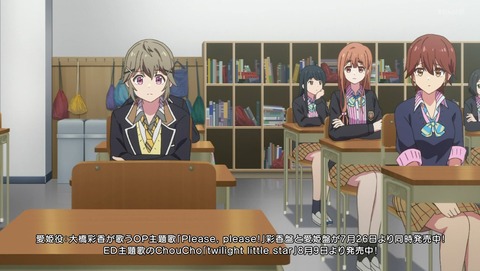 政宗くんのリベンジR 2期 11話 感想 自分の気持ちに向き合って 92