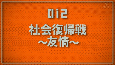 ANCB002824