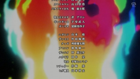 ANCB002761
