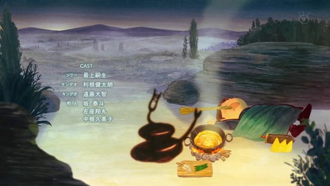 王様ランキング 最終回 23話 感想 4073