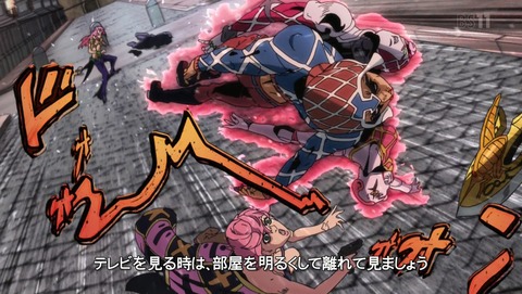 ジョジョ 5部 第37話 感想 矢に選ばれたのは誰だ 黄金の風 あにこ便 ジョジョ 5部 第37話 感想 矢に選ばれたのは誰だ 黄金の風 あにこ便