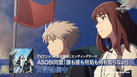 ancb02709