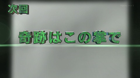 ancb05312