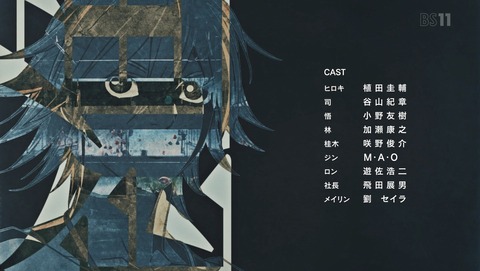 ANCB002481
