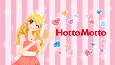 アイカツ 93話 感想 265