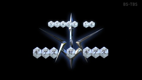 コードギアス 反逆のルルーシュ 14話 感想 ギアス 対 ギアス 55