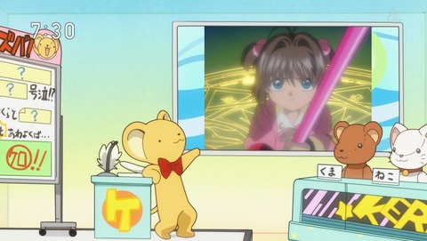 カードキャプターさくら クリアカード編 第1話 感想 あれから約17年 さくら中学生になりました あにこ便 カードキャプターさくら クリアカード編 第1話 感想 あれから約17年 さくら中学生になりました あにこ便