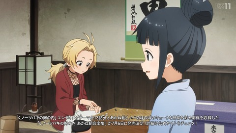 ANCB001804