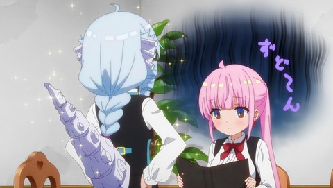 RPG不動産 7話 感想 ドアドアドア! 扉を開けたら、ふぁー♡夏休みへGOです! 34