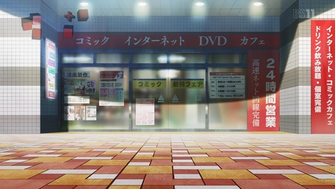 ANCB001588