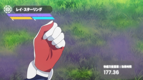 インフィニット・デンドログラム 4話 感想 015