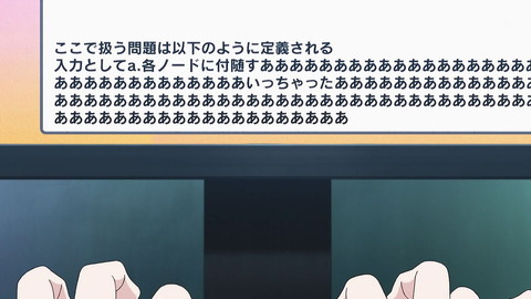 リケ恋 1話 感想 006