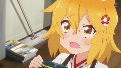 世話やきキツネの仙狐さん 4話 感想 92
