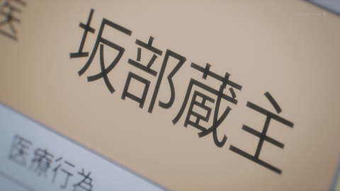 ancb00017