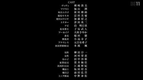 ANCB006837