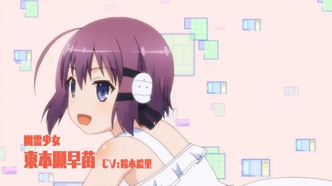 六畳間の侵略者 PV 中村悠一 鈴木達央 悠木碧 竹達彩奈 2