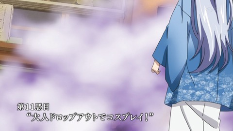 繰繰れ コックリさん 第11話 感想 これがガチ幼児退行プレイか あにこ便 繰繰れ コックリさん 第11話 感想 これがガチ幼児退行プレイか あにこ便