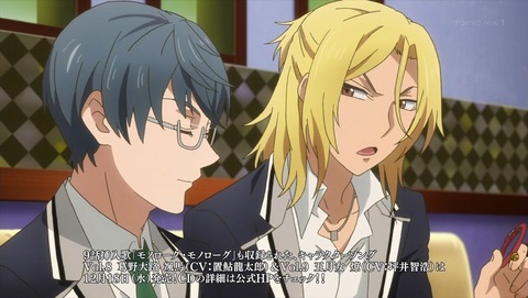 ACTORS 9話 感想 0247