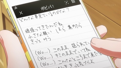 バンドリ! 12話 感想 037